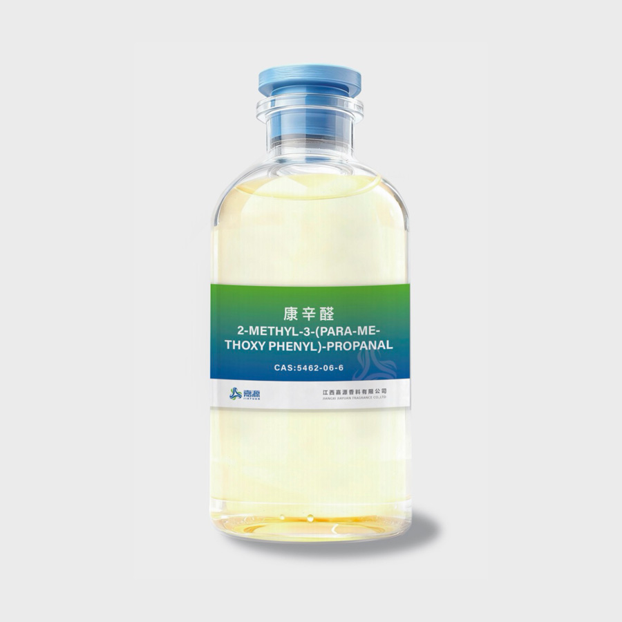  2-METHYL-3-(PARA-METHOXY PHENYL)-PROPANAL