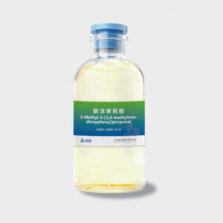 2-Methyl-3-(3,4-methylenedioxyphenyl)propanal)