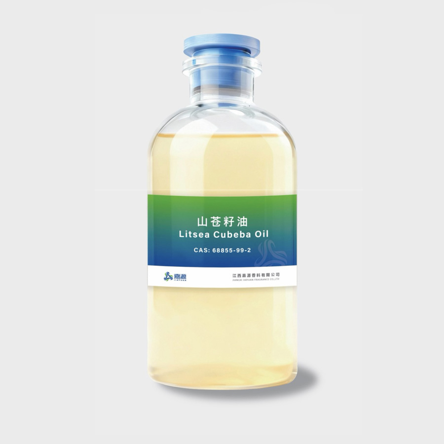 Litsea Cubeba Oil