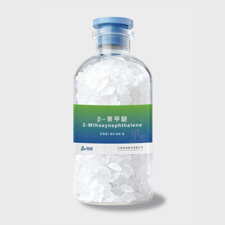 贝塔-萘甲醚