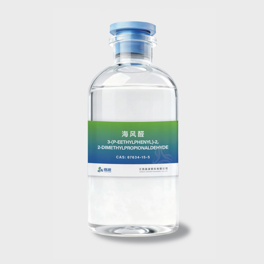 海风醛