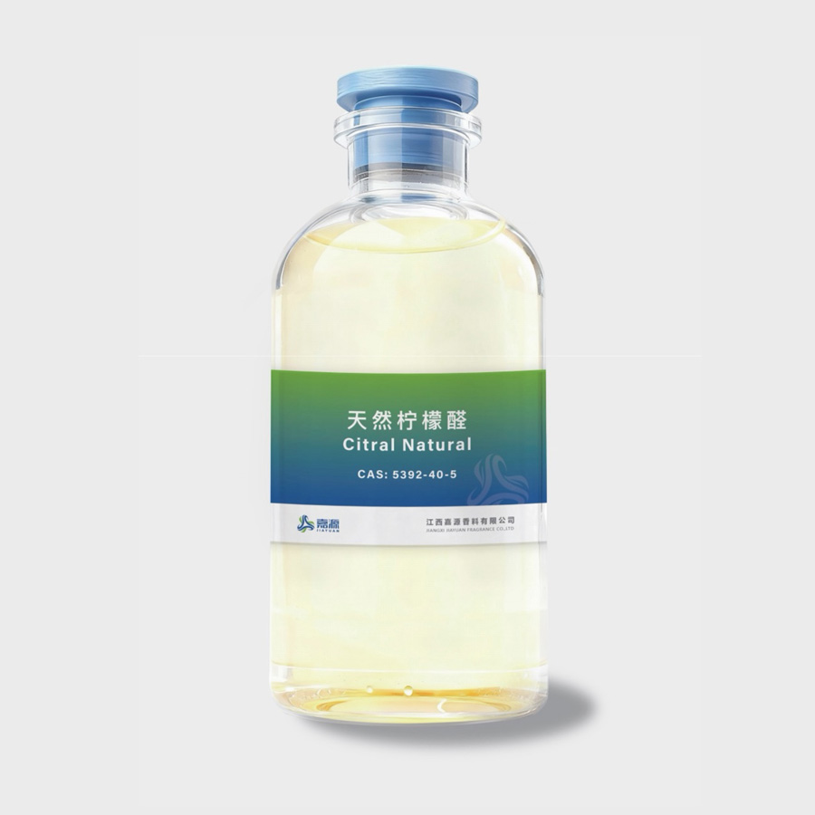 天然柠檬醛